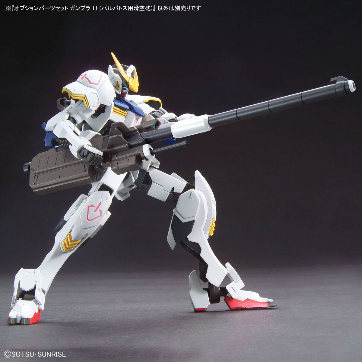 Gundam 1/144 OP Set Gunpla 12 - Large Railgun – Image 6