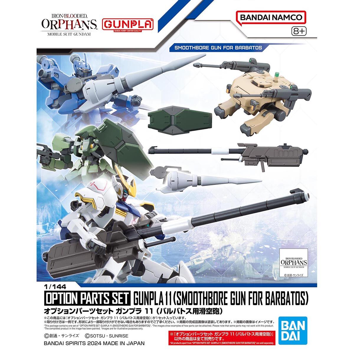 Gundam 1/144 OP Set Gunpla 12 - Large Railgun
