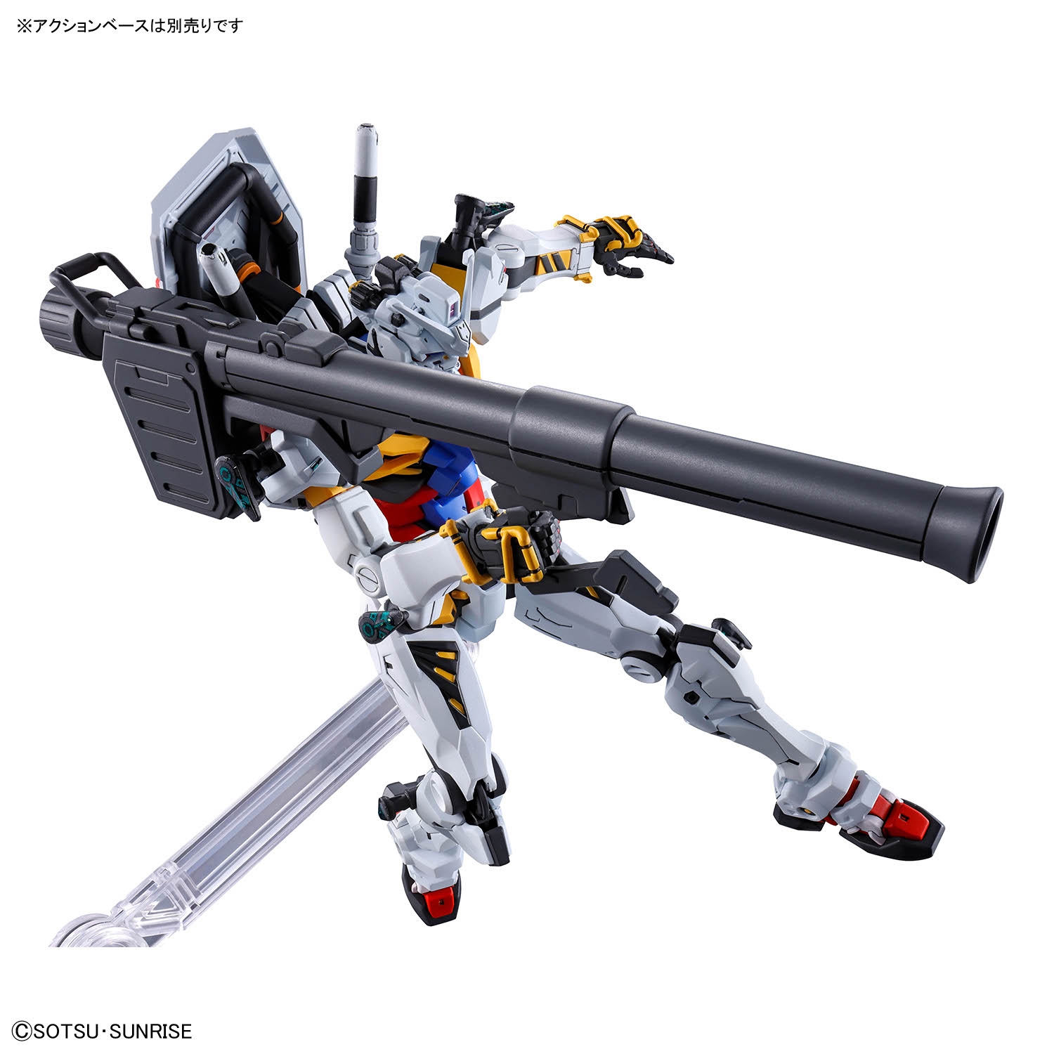 Gundam HG 1/144 White Gundam – Image 7