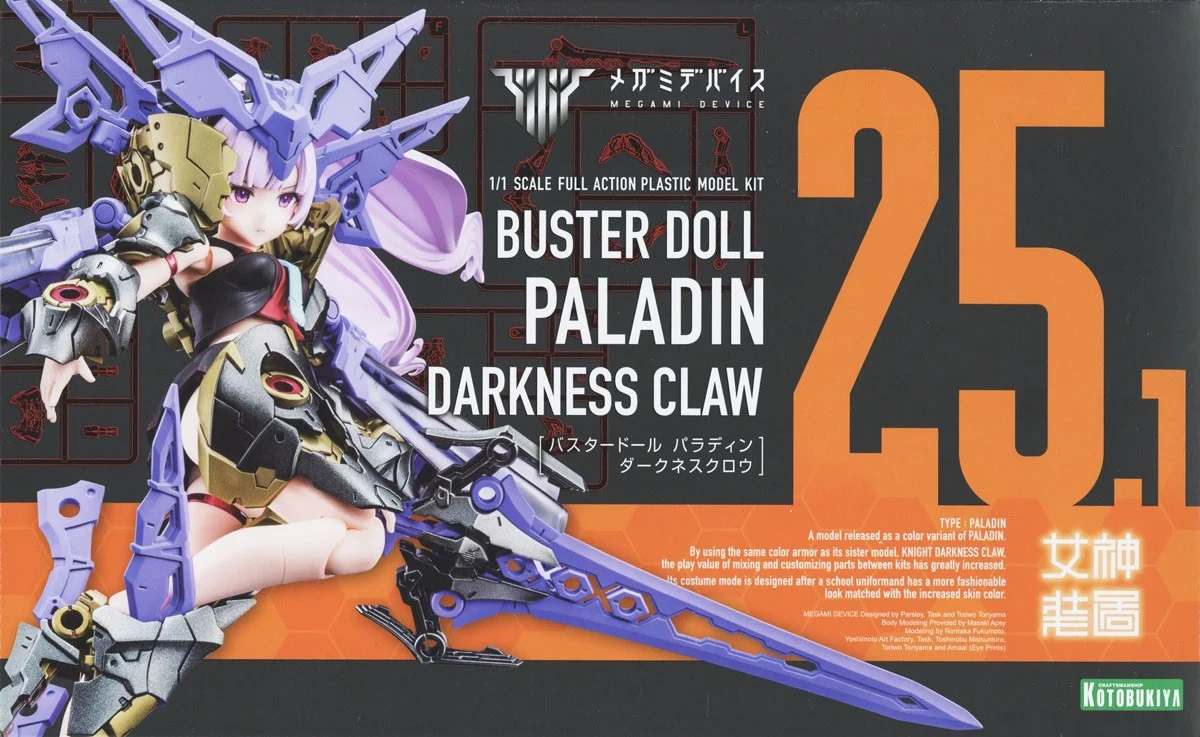 Megami Device - Buster Doll - Paladin Darkness Claw – Image 2