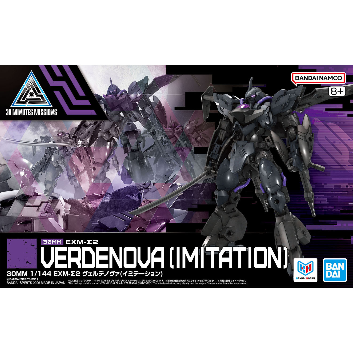 30MM 1/144 EXM-E2 Verdenova Imitation – Image 2