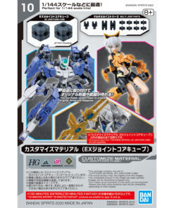 Customize Material 1/144 10 Ex Jointcore Cube