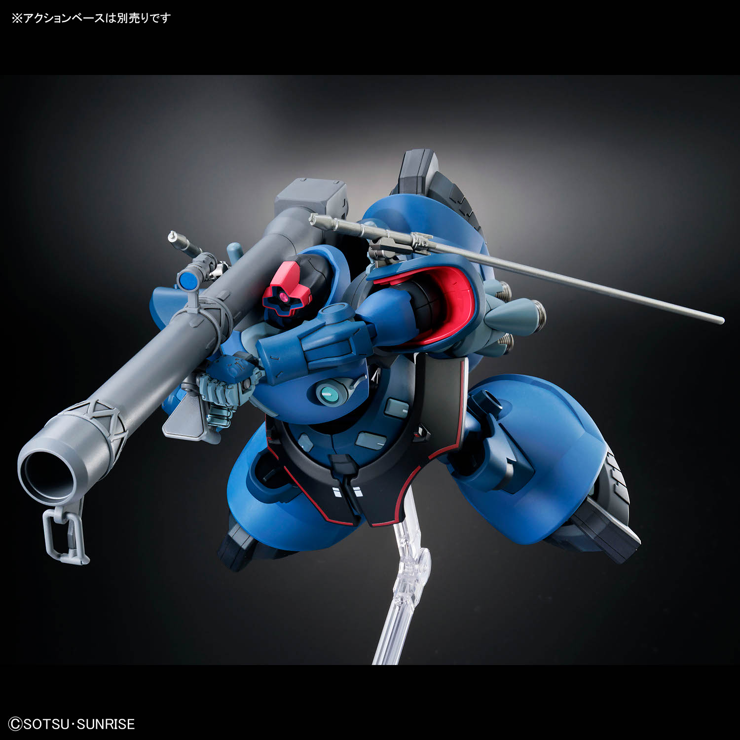 Gundam HG 1/144 Challia's Rick Dom GQ – Image 5