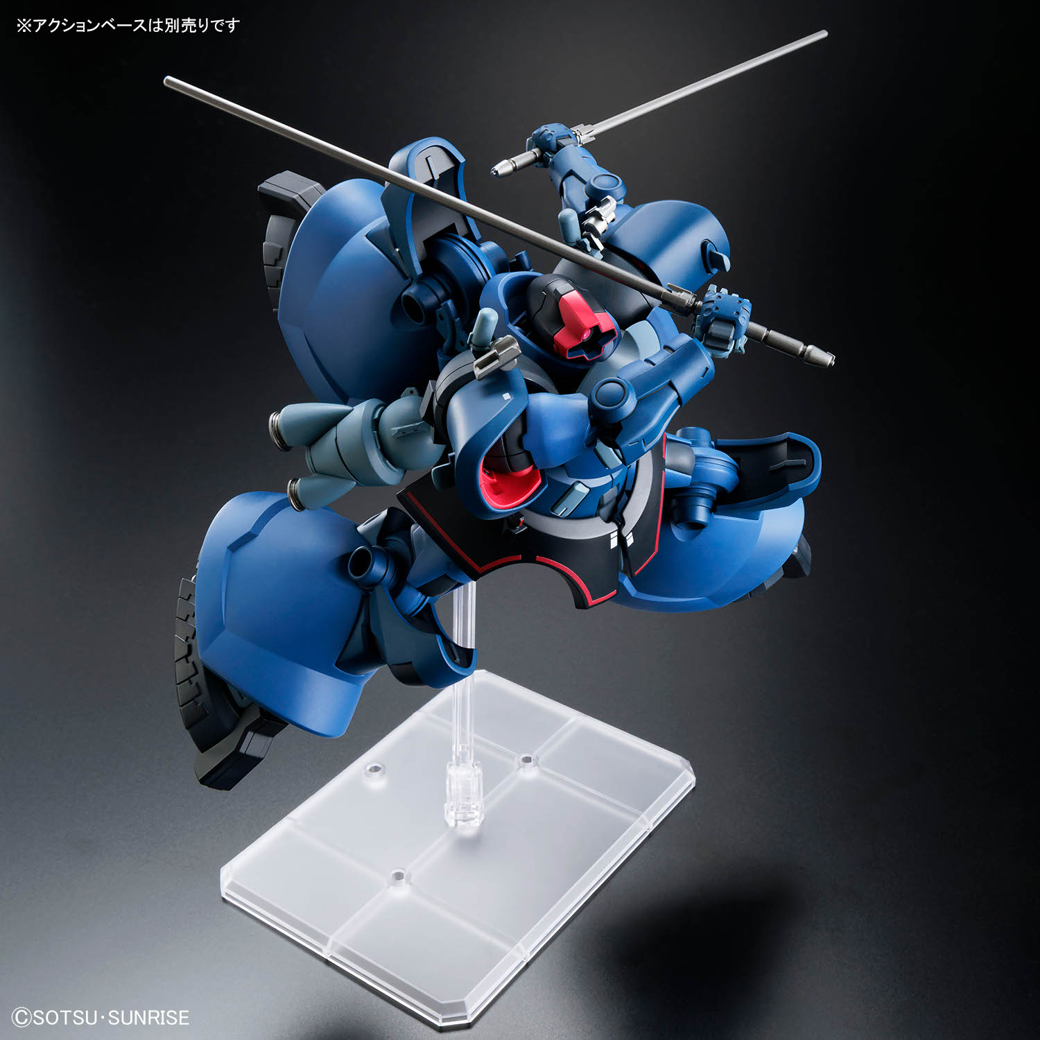 Gundam HG 1/144 Challia's Rick Dom GQ – Image 6