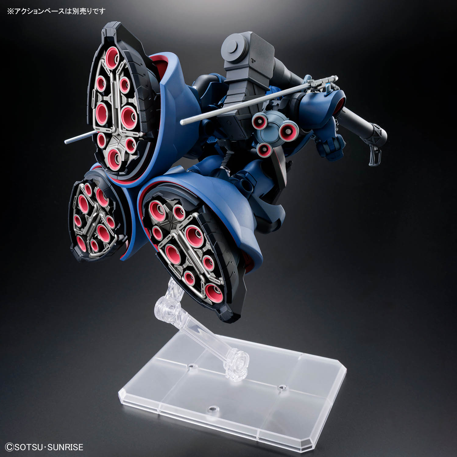 Gundam HG 1/144 Challia's Rick Dom GQ – Image 7